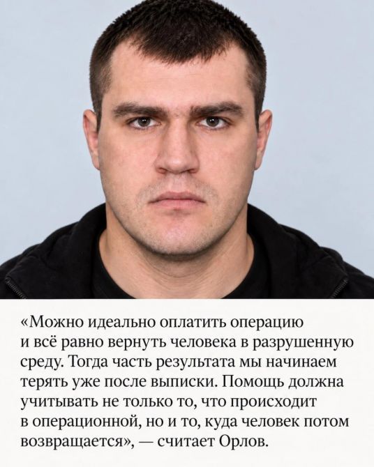 фото - Дмитрий Орлов