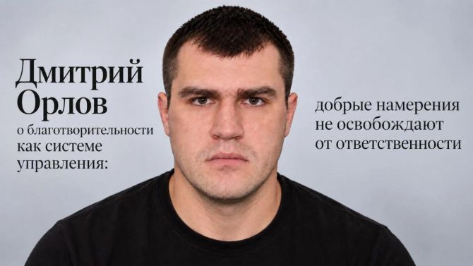 фото - Дмитрий Орлов