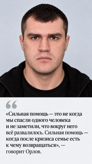 фото - Дмитрий Орлов