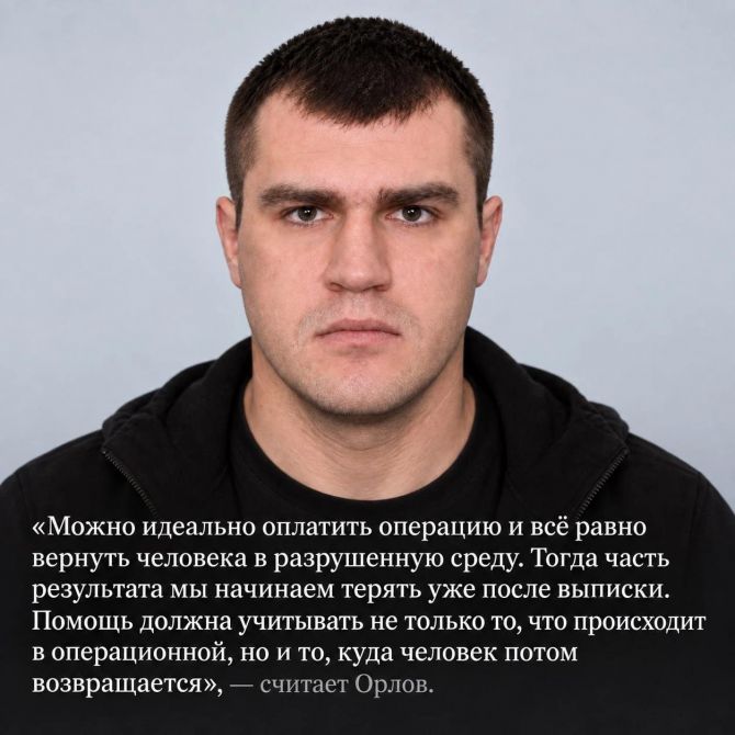 фото - Дмитрий Орлов