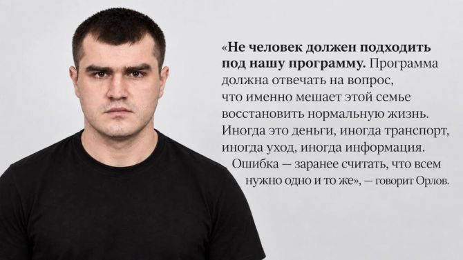 фото - Дмитрий Орлов
